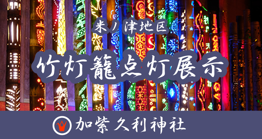 NEWSスライド