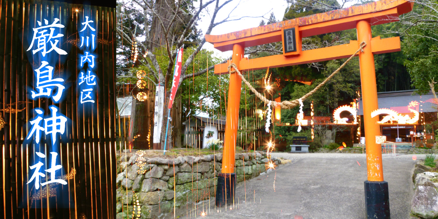 厳島神社 竹灯籠展示